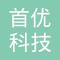 昆明首优科技