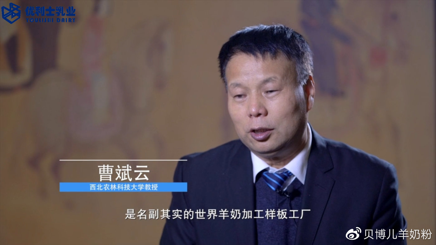喝羊奶是在交智商税吗?